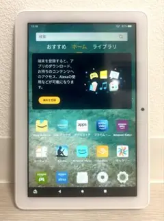 Amazon Fire HD 8タブレット ホワイト 充電器付