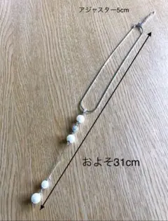 パールがおしゃれなネックレス