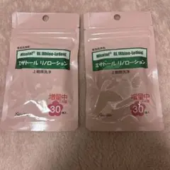 ミサトール リノローション （上咽頭洗浄剤） 34個入×２袋 ミサトール リノローション 鼻用洗浄器 ※専用洗浄剤は別途ご購入