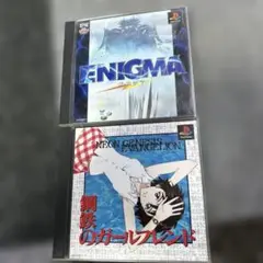ps1 人気ソフト２点セット大特価！