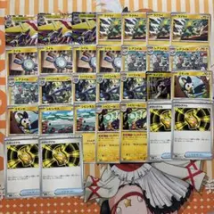 ポケカ　メガライボルトex セット