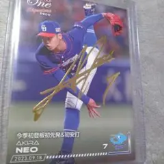 値引き可能！！EPOCHカード　中日ドラゴンズ　根尾昂　サイン。
