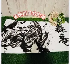 モンスターハンター アイスボーン 一番くじ G賞 タオル ティガレックス 未使用