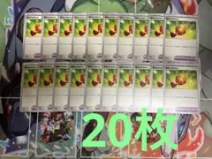 勇気のおまもり　20枚