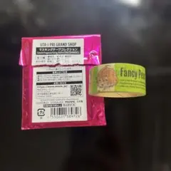 うたの☆プリンスさまっ♪ マステ 四ノ宮那月
