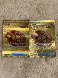 Item thumbnail for item 34b287e6-d474-43ec-9608-0083b54024d5