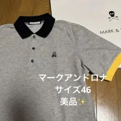 お値下げ❣️マークアンドロナ美品!メンズポロシャツ サイズ46