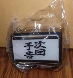 Item thumbnail for item 5ba57f4e-3792-4b59-bf49-40568a585e32