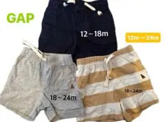 GAP ベビー ハーフパンツ 3枚セット（12-24ヶ月）