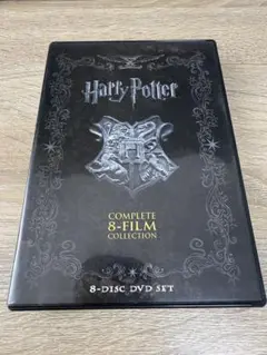 ハリーポッター DVD コンプリートセット　8枚組