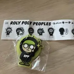 ROLY POLY PEOPLE RPP キーホルダー