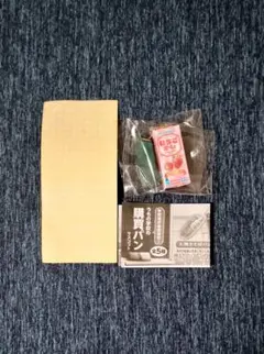 うちの学校の購買パン マスコット E パックドリンク 【新品未開封】 いちごオレ