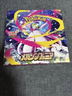 メガシンフォニア　シュリンクなし　1BOX ペリペリ付き　ポケモンカード　ポケカ