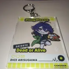 ヒプノシスマイク ウェンディーズ アクリルキーホルダー　有栖川帝統