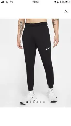 Nikeドライフィットパンツ