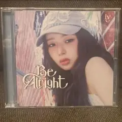 IVE Be Alright メンバーソロジャケット盤　CD 開封済み　レイ