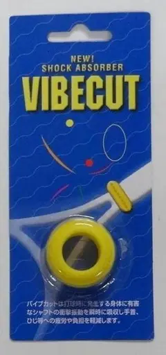 【振動止め】VIBECUT　バイブカット（SUVC001）イエロー／〠m
