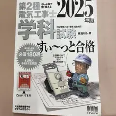 Item thumbnail for item 8e3afd44-f0fb-42ef-a823-5f872c1fd3b0