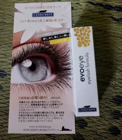 正規品　evoeye　3ml アイラッシュフォーミュラ　まつ毛美容液 エヴォボーテ エヴォアイ アイラッシュ フォーミュラ 3ml まつ毛