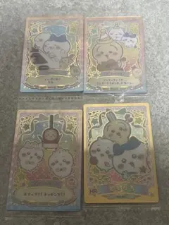 ちいかわ ウエハース ラッキーカードコレクション