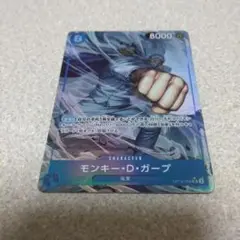 師弟の絆　モンキー・D・ガープ SR パラレル OP12-056
