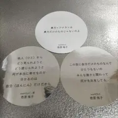CLAMP展　名言ステッカー　壱原侑子