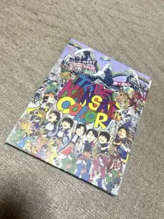 WEST. 1st DOME TOUR 初回限定盤