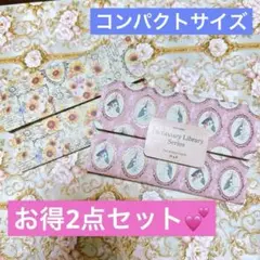 ♡2点セットお得♡ふかふか可愛いお花蛇腹ファイル♡おすそ分けファイル