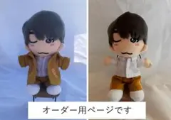 2025年最新】なにわ男子 ちびぬい 衣装 サチアレの人気アイテム