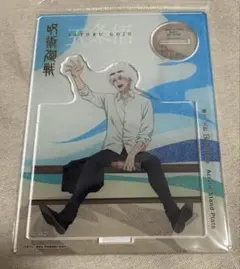 呪術廻戦　アクスタ　休憩
