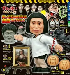 【新品未開封】ダウンタウン笑ってはいけない フィギュア