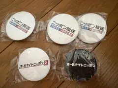 オールナイトニッポンZERO オールナイトニッポン ニッポン放送 缶バッジ
