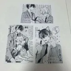 東京エイリアンズ 特典 ペーパー L判サイズ