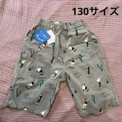 新品◇Si・Shu・Non ハーフパンツ130サイズ　シシュノン