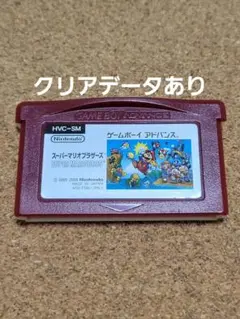 動作確認済 スーパーマリオブラザーズ ゲームボーイアドバンス ⑥