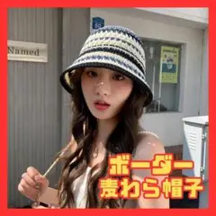 麦わら帽子 バケットハット プール　水着 　 つば広帽子 日焼け予防　ネイビー