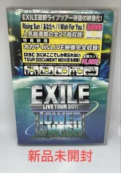 EXILE LIVE TOUR 2011 TOWER OF WISH 3枚組