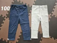 petit mainプティマイン★プティプラ レギンス100★2枚セット