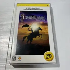 極美品　ジャンヌ・ダルク PSP the Best 盤面ほぼ傷なし美品　PSP