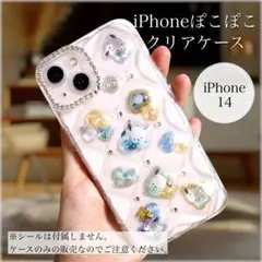 スマホケース iPhone14 クリアぽこぽこ 韓国 ドロップシール #048