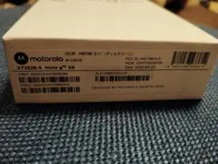 moto g 66j 5G 128GB グリーン