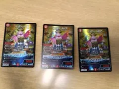 ハッタールピア　3枚セット