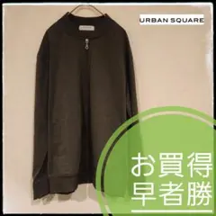 【超美品】買得　URBAN SQUARE　MA-1 ブルゾン　L　ダークグリーン