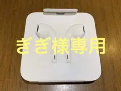Apple イヤホン iPhoneXS