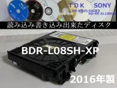 SHARP　AQUOS　BDドライブ　BDR-L08SH-XP　16年製