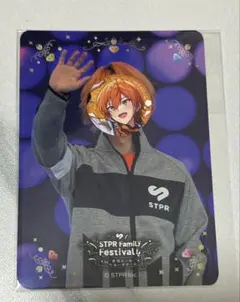 ふぁみくじ すとぷり じぇる E賞 コレクションカード ver.1
