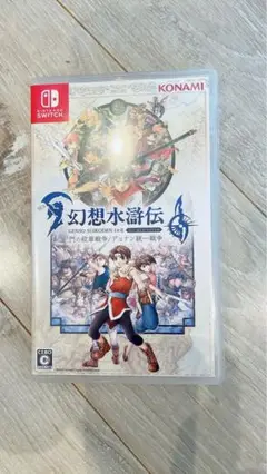 幻想水滸伝 I & II HDリマスター