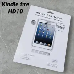【新品】Amazon Kindle fire HD10キンドルファイヤーフィルム