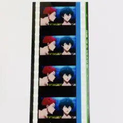 free 入場特典 コマフィルム 桐嶋郁弥 椎名旭