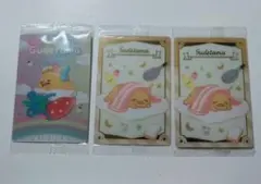 サンリオウエハースカード　ぐでたま3枚セット